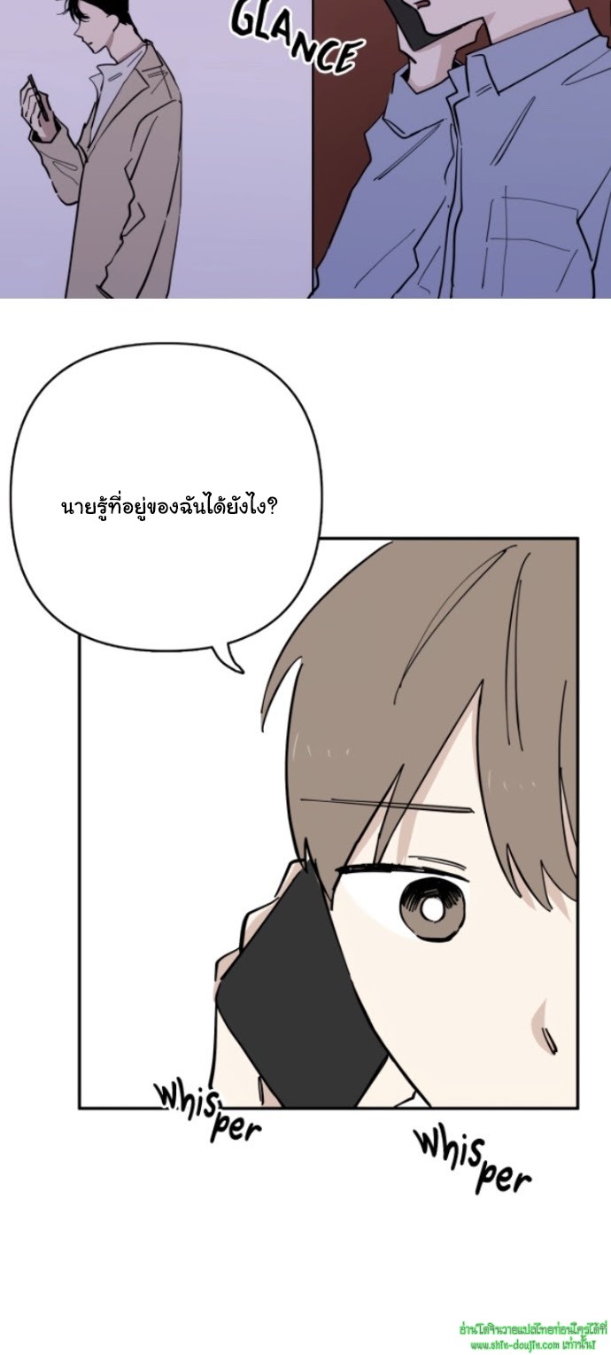 Part Timer Next Door EP 10